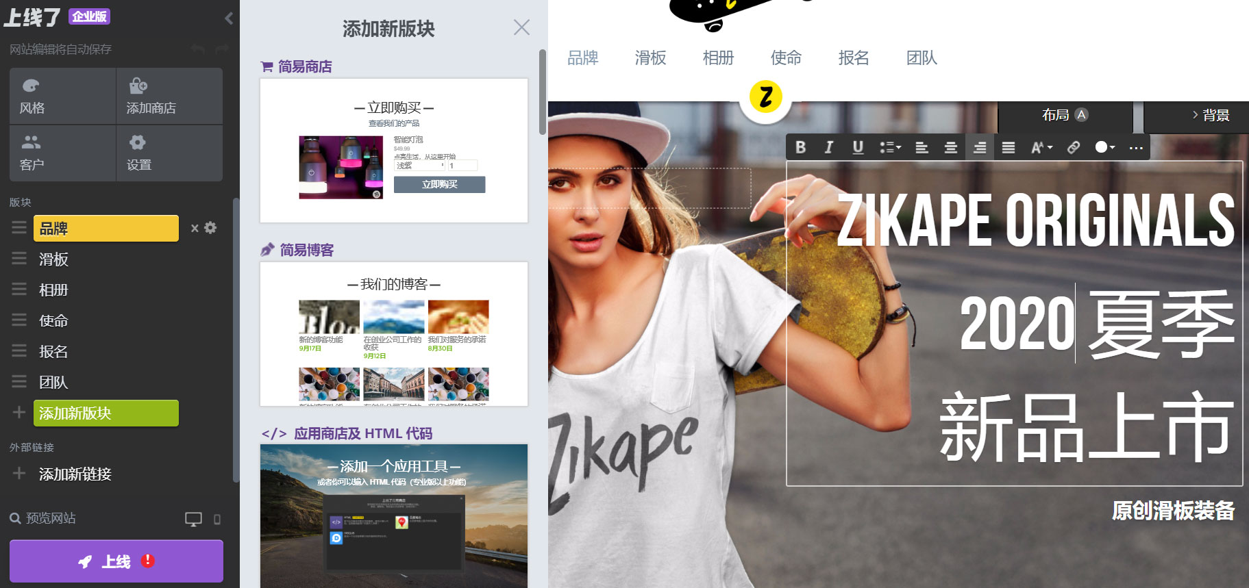 网页设计与网站建设 网页设计与网站建设